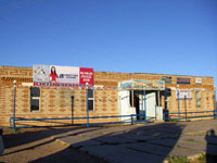 店